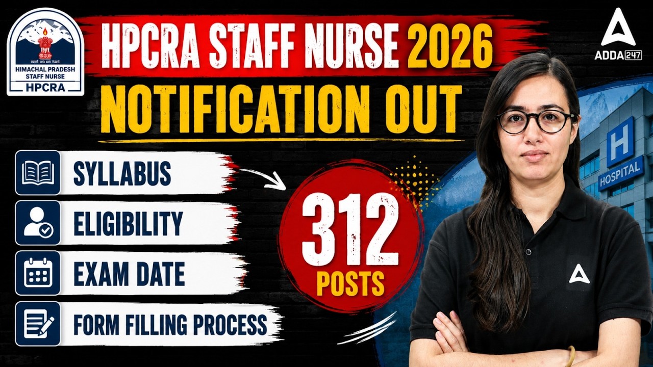 HPCRA Staff Nurse 2026 | HPCRA Staff Nurse Notification 2026 OUT | HPCRA Staff Nurse Syllabus