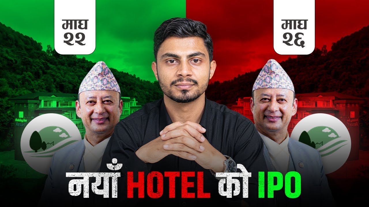 नयाँ Hotel को IPO | Hotel Forest Inn Detailed Review | Magh 22 | Nepal Share Market