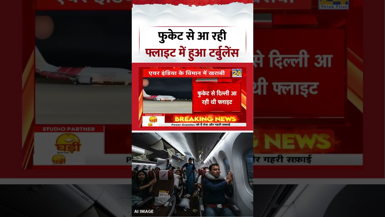 Delhi Flight Turbulence | Turbulence on Phuket to Delhi Flight | #shorts #airindia