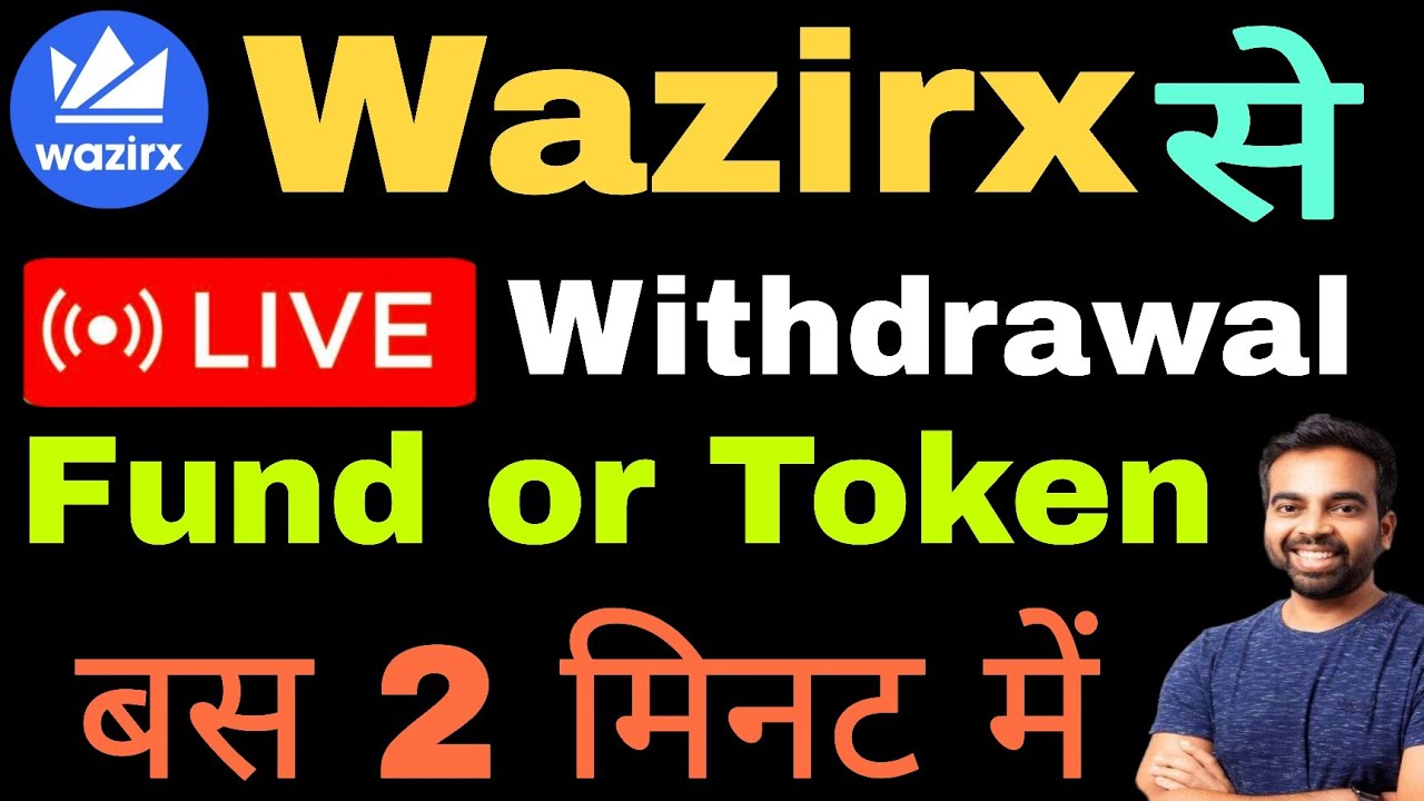 Wazirx How to Withdrawal Token or Fund🔥Wazirx Latest Update 🤑Wazirx news today /Wazirx Refund Date