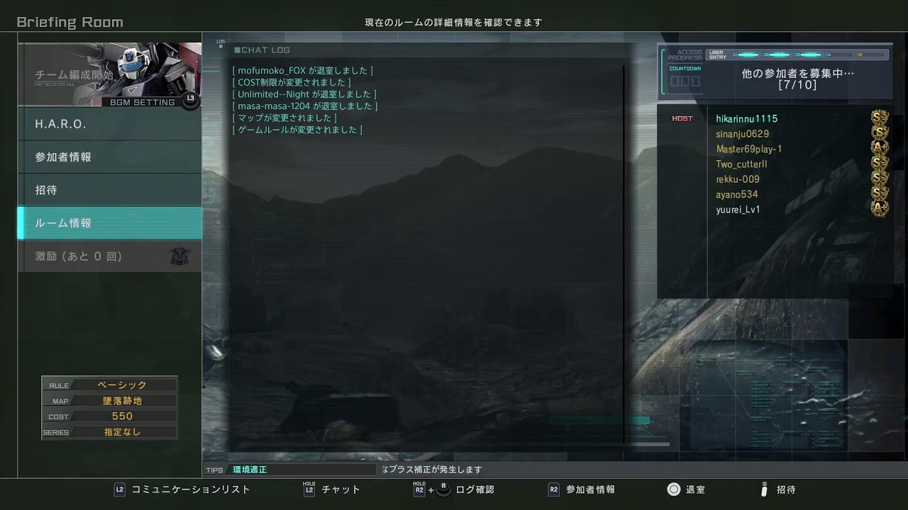 バトオペやろうかなっていうーん