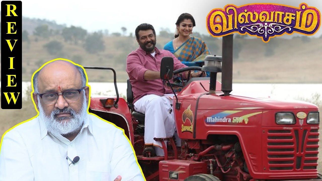 Viswasam Movie Review by Venkat | Ajith Kumar ,Nayanthara  | Touring Talkies