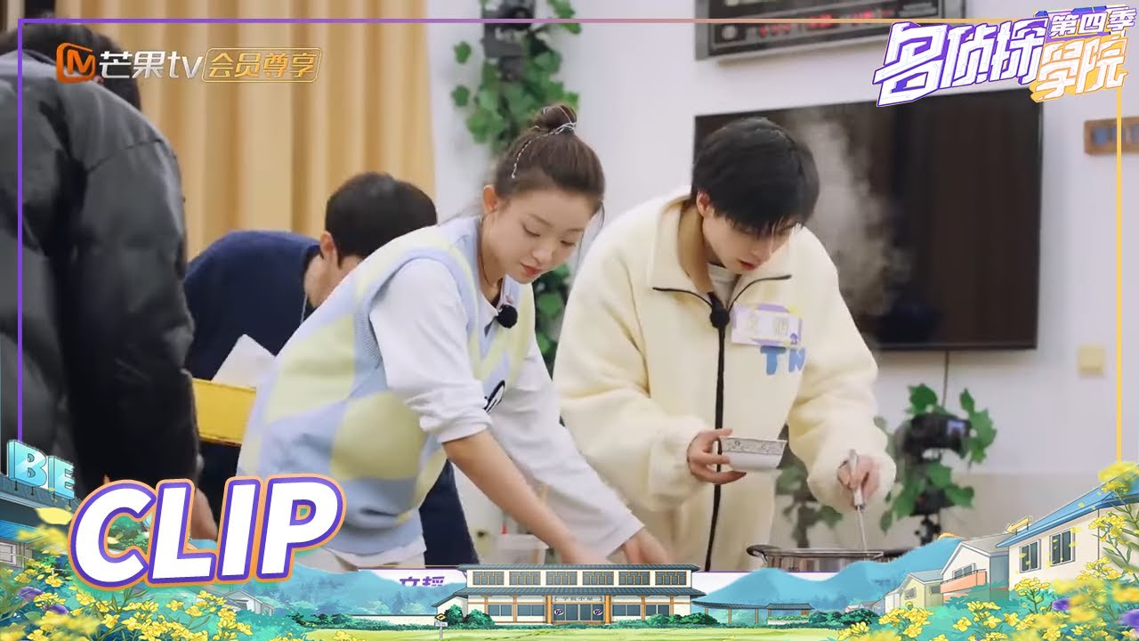 二姐把学长团都养胖了！何运晨称予彤为&ldquo;再生父母&rdquo;？ 《名侦探学院4》Detective College S4 EP10丨MangoTV