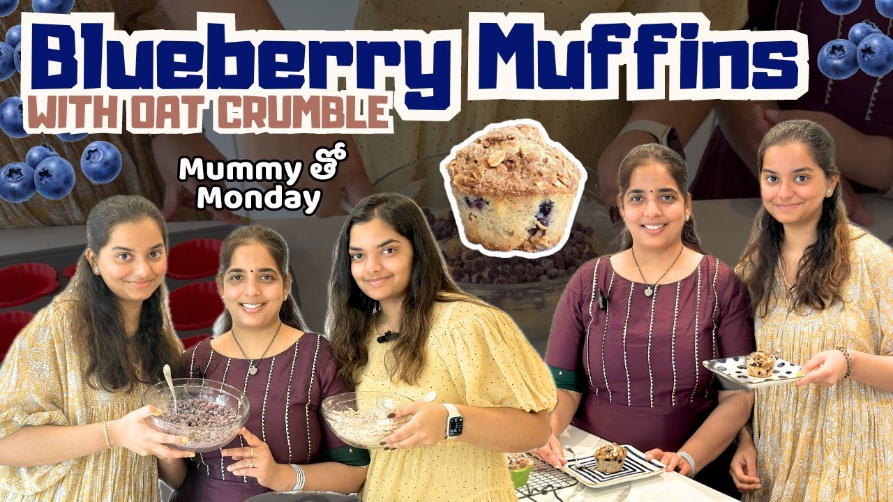 amma tho blueberry muffins with oat crumble: bakery style||Telugu Vlos in USA||Mummy tho Monday||A&C