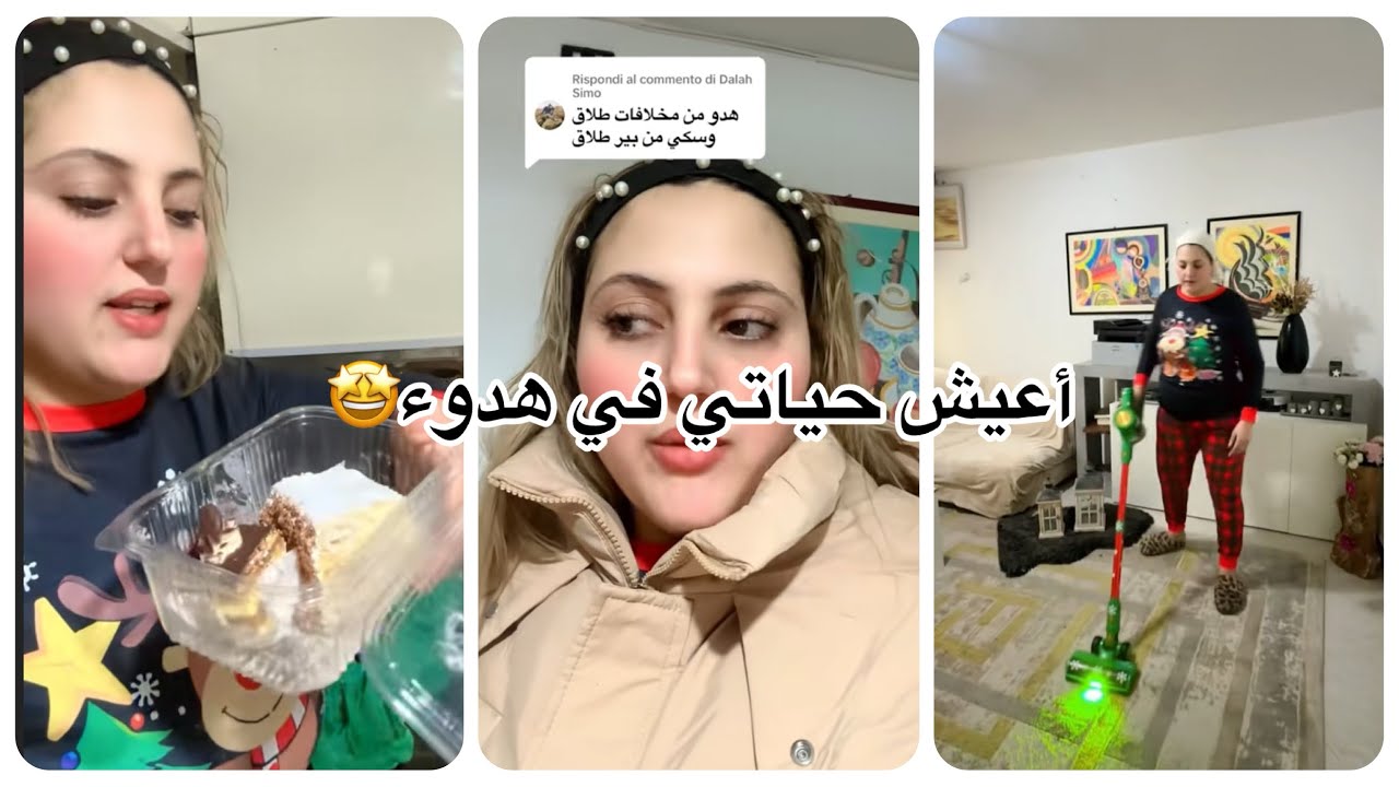 أنا عايشة حياتي مركزة على اهدافي والناس ملاهية فيا 🙆‍♀️