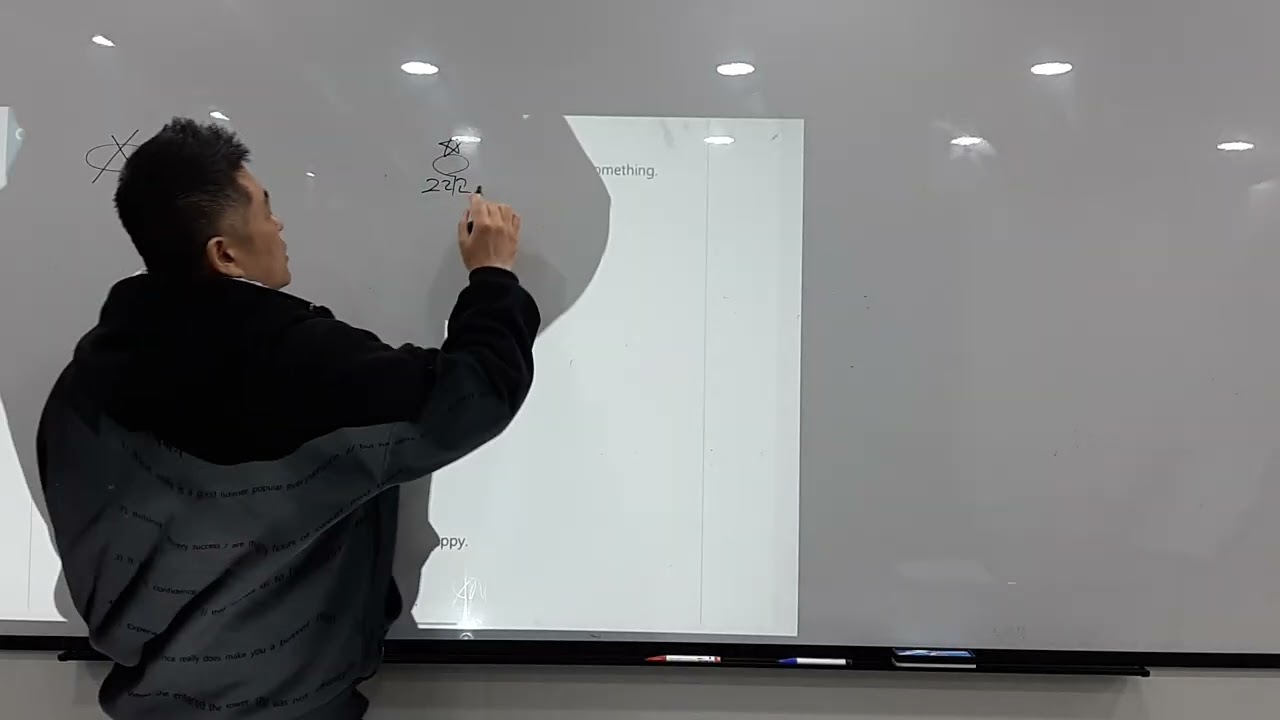 2월18일 고2 1
