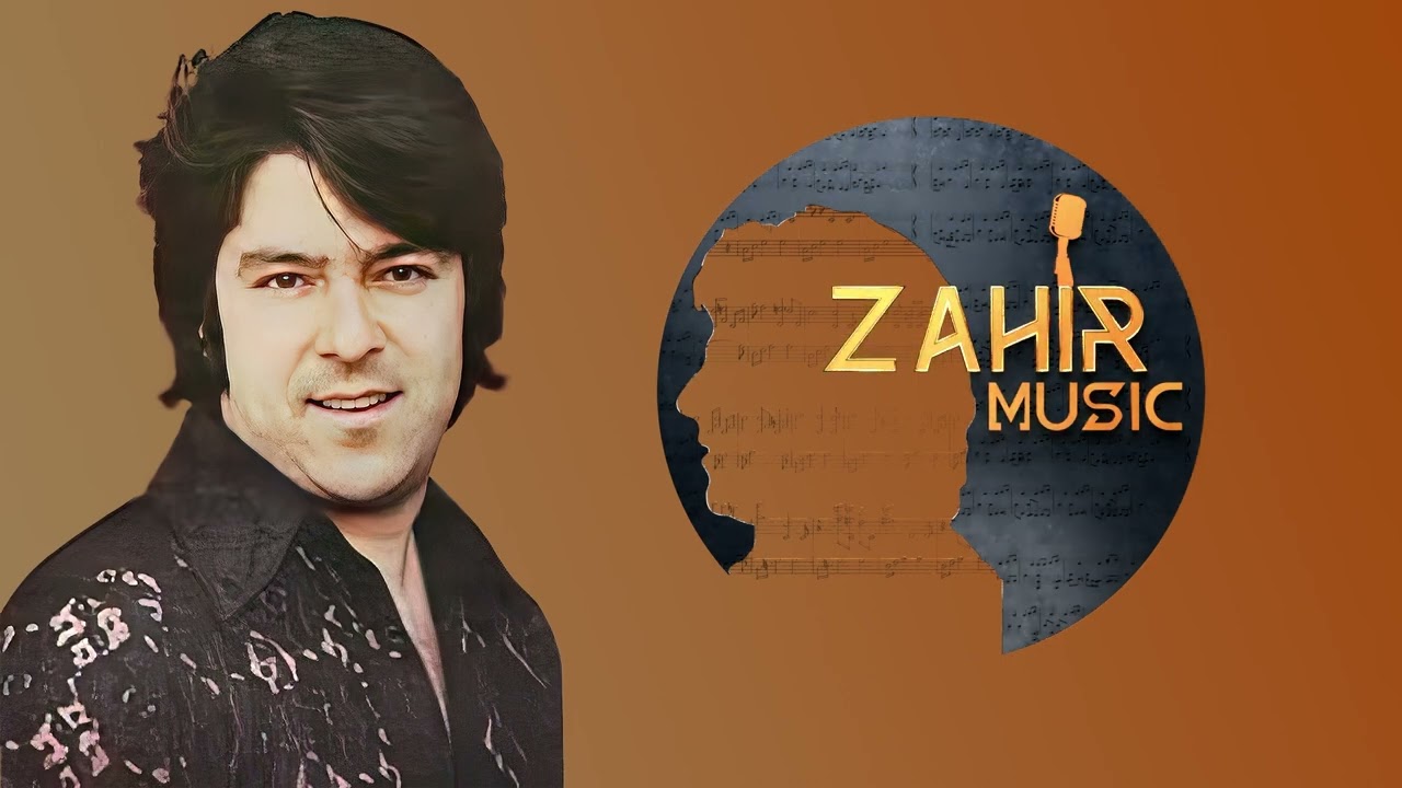 Ahmad Zahir احمد ظاهر - Shabe Ra Ba Man شبی را با من