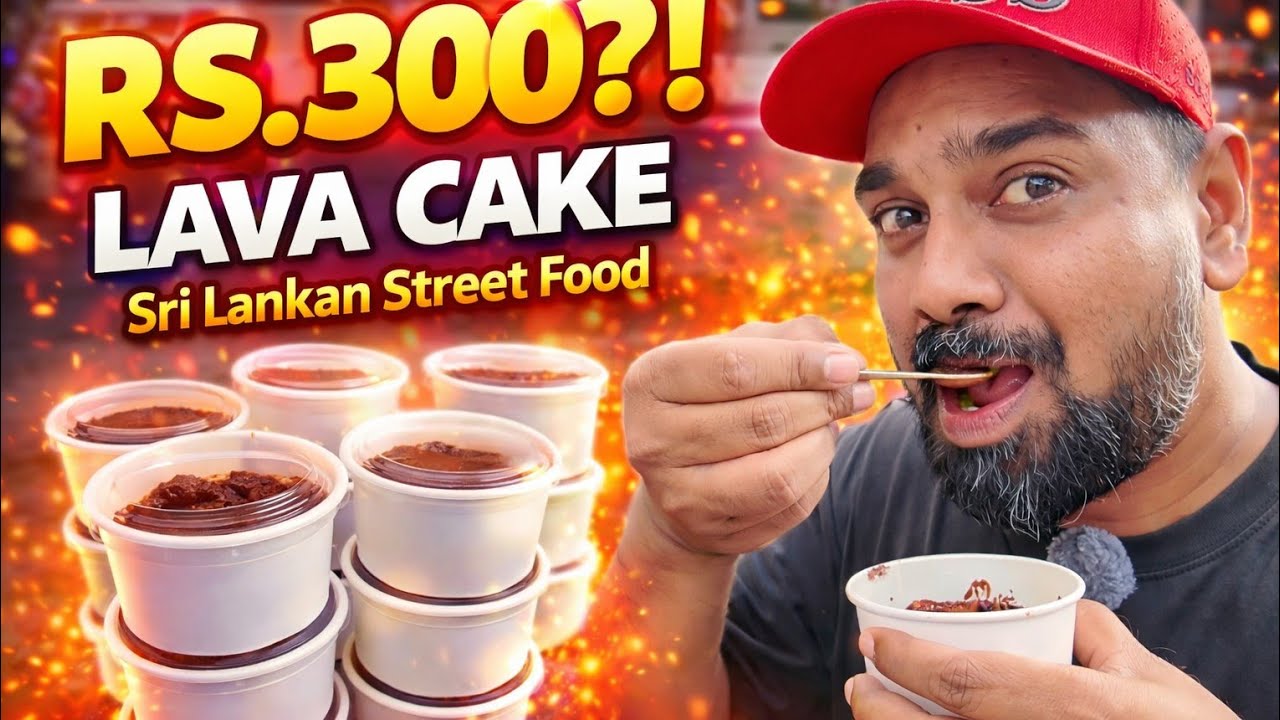 Lava cake කන ගමන් අපිට ලැබුන ආදරය - VLOG 