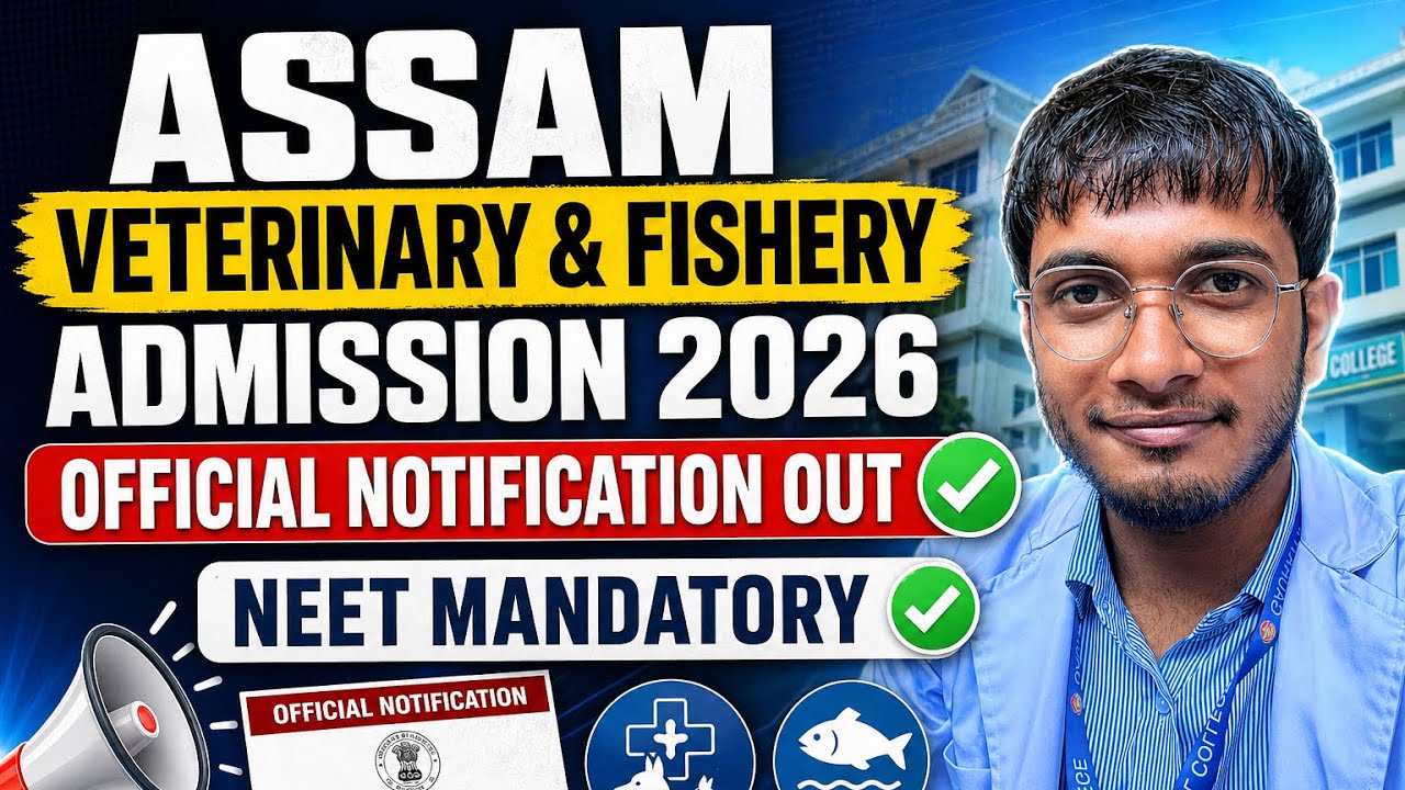 Assam Veterinary & Fishery Admission Update 2026✅| NEET Mandatory For VETERINARY In Assam 2026