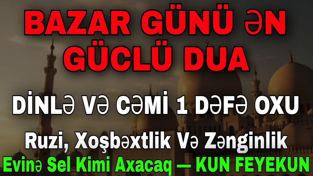 Bazar günü dinlə! 💰Var-dövlət evinə gələcək, borclar yox olacaq, arzun yerinə yetəcək! KUN FEYEKUN ✨