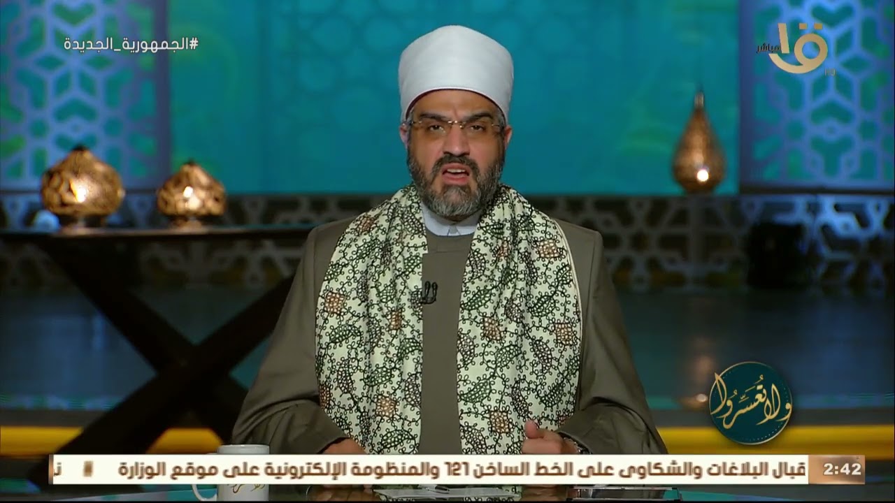ولا تعسروا | ما حكم لبس السلسلة الفضة للرجال؟.. فتاوي متعددة يستعرضها د. عمرو الورداني