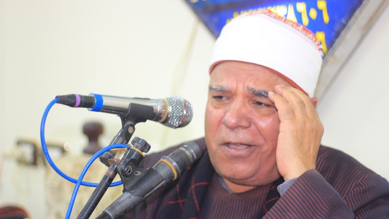 الشيخ ممدوح جوده سعد الختام عزاء الاستاذ وجيه بنداري فايد بيشة عامر منيا القمح 14=2=2026