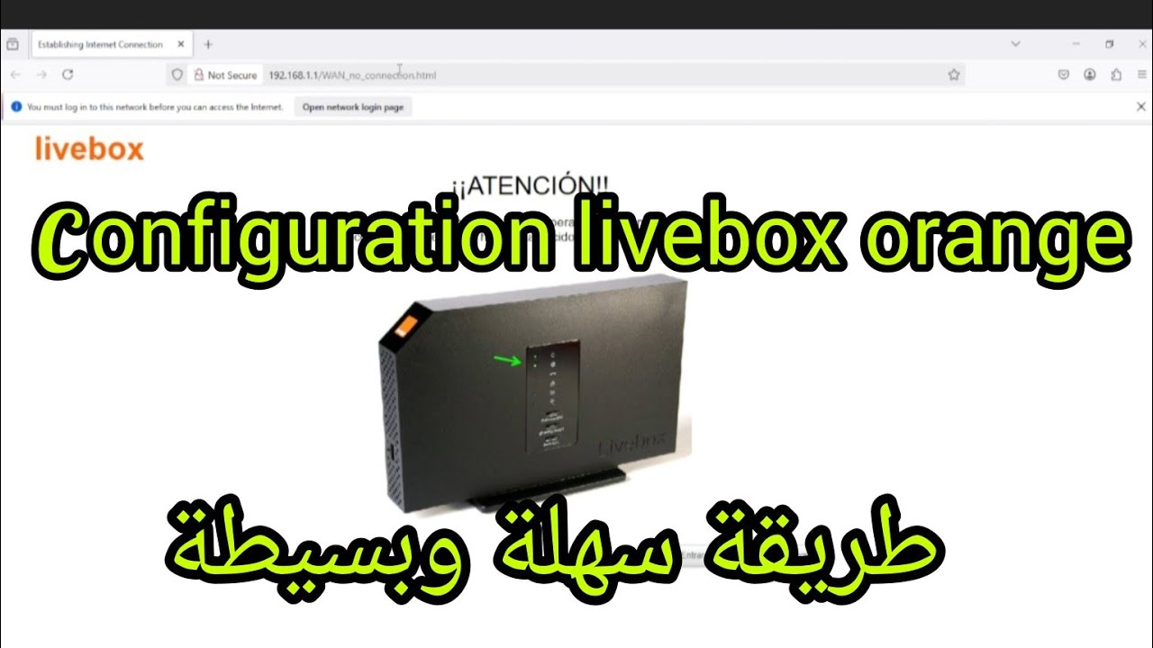 ضبط اعدادات راوتر Livebox orange وتحويله إلى Accès point