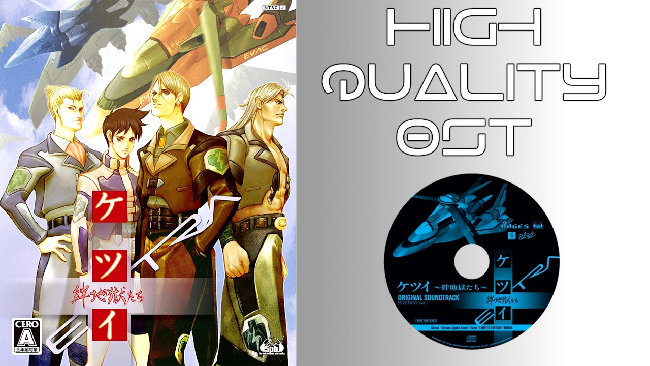 Ketsui Kizuna Jigoku Tachi OST 06 canal fleet twilight armada PS3 XBOX 360 ARCADE