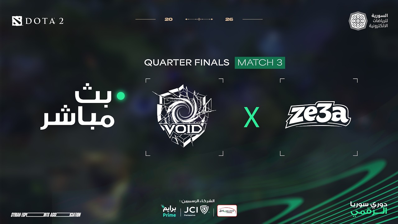 Syrian Digital League S1 Dota2 - Void Gaming vs Ze3a