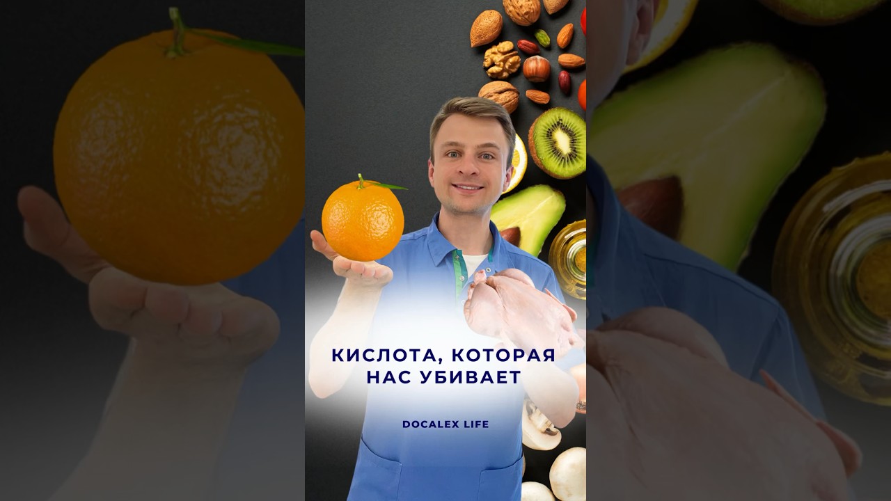 Подагра. Продукты от мочевой кислоты. Мочевая кислота #пп #врач #ппрецепты #диета #подагра #терапевт