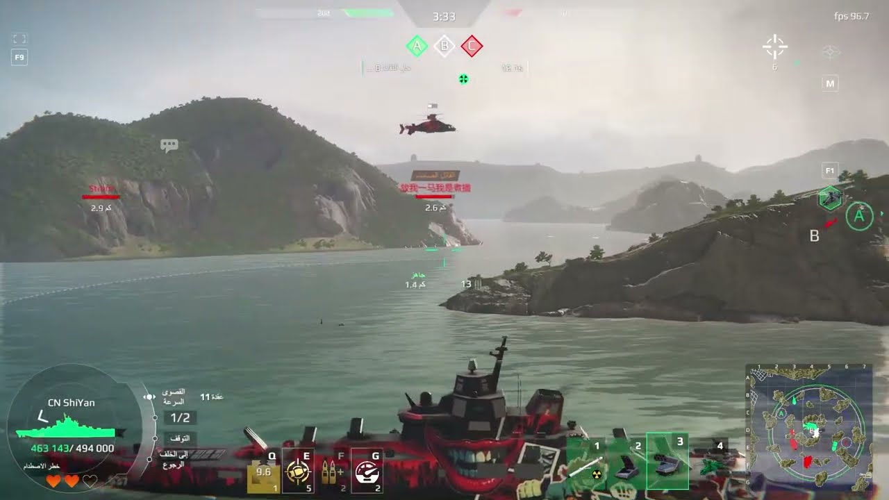 طراد الشايان الصيني + شرح عجلة الذهب | MODERN WARSHIPS