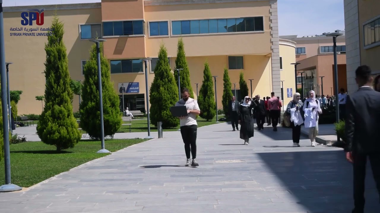 الجامعة السورية الخاصة - كلية الهندسة