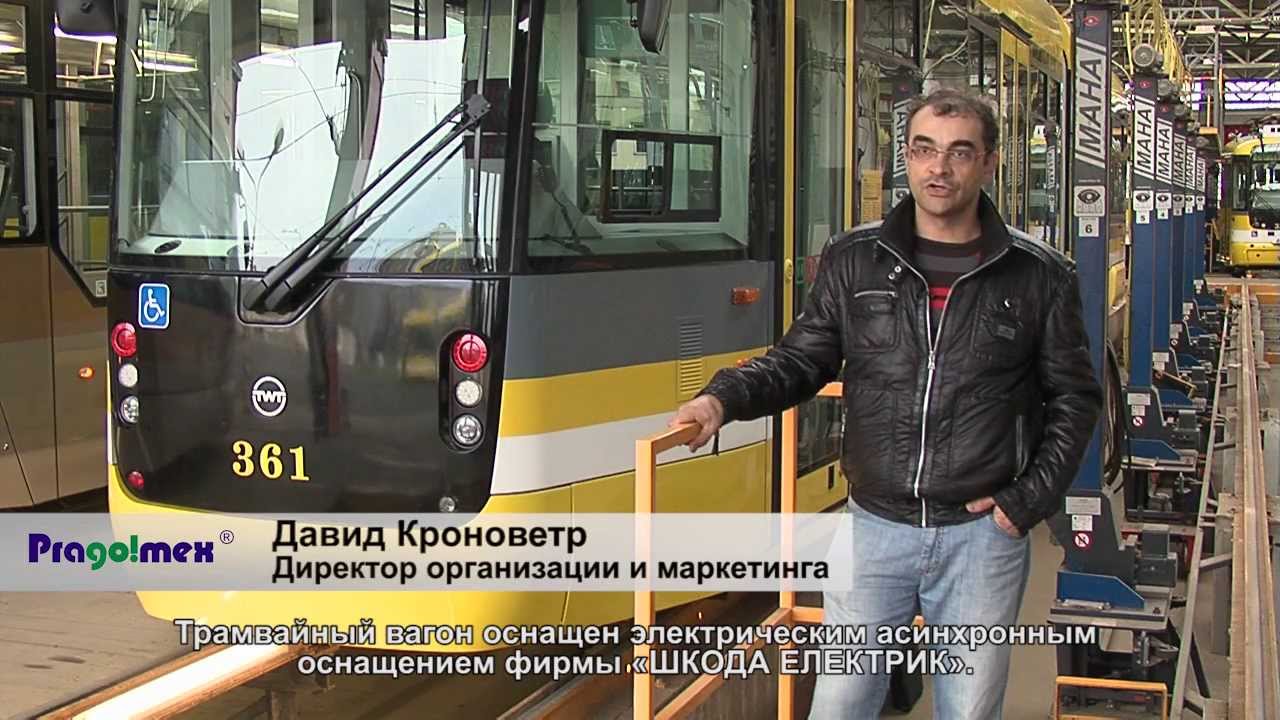 Двухсторонний  трамвайный вагон  типа VarioLF2/2 IN - ПРАГОИМЕКС
