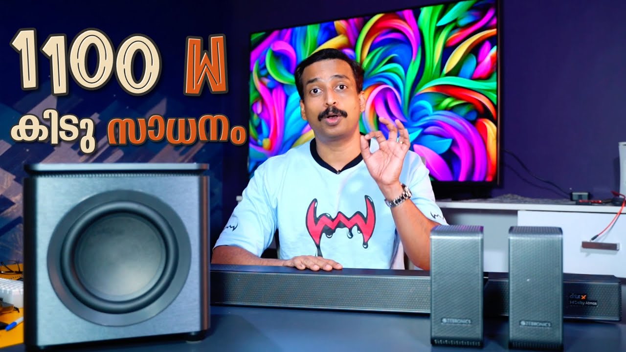 ഇതില്‍ കുലുങ്ങിയില്ലെങ്കില്‍ ഭൂമികുലുക്കത്തിലും കുലുങ്ങില്ല Zebronics Jukebar 10000 1100 W RMS