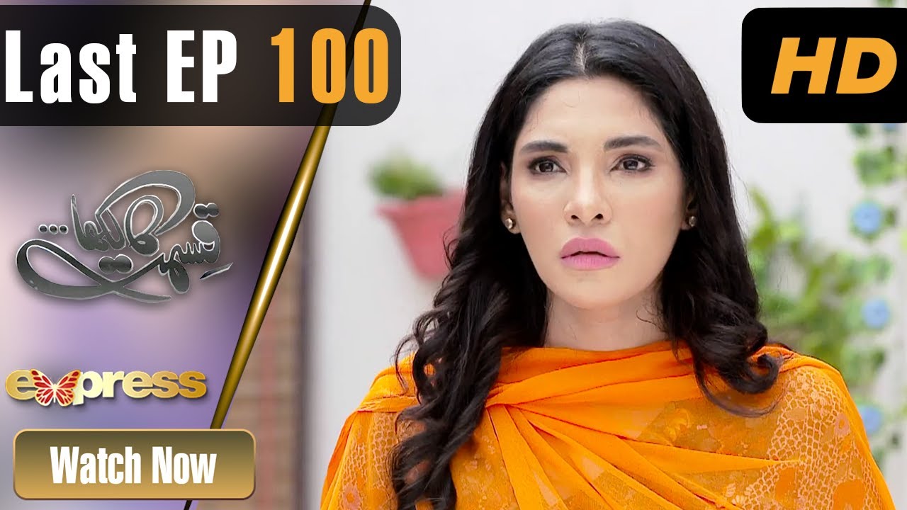 Pakistani Drama | Qismat Ka Likha - Last Episode 100 | Aijaz Aslam, Zhalay | ET1 | Express TV Dramas