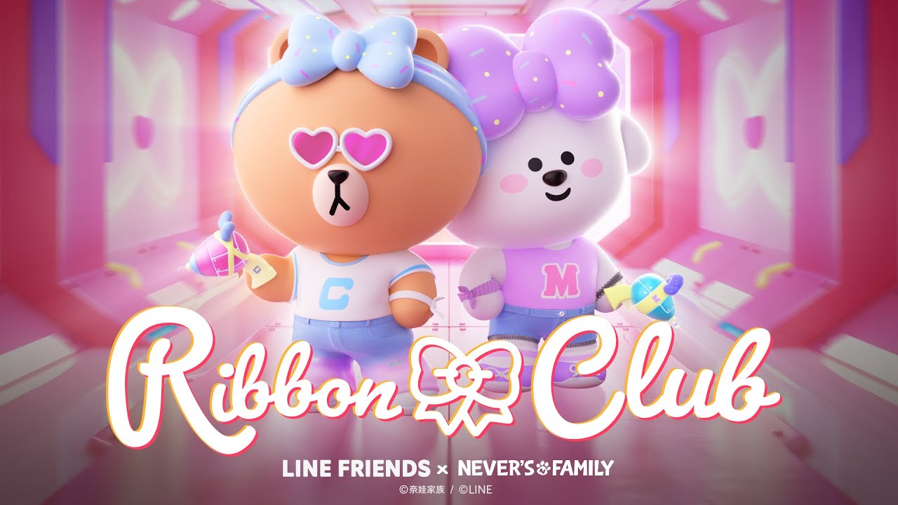 [LINE FRIENDS X NEVER'S FAMILY] CHOCOXMEME - 'The Ribbon Connection' MV