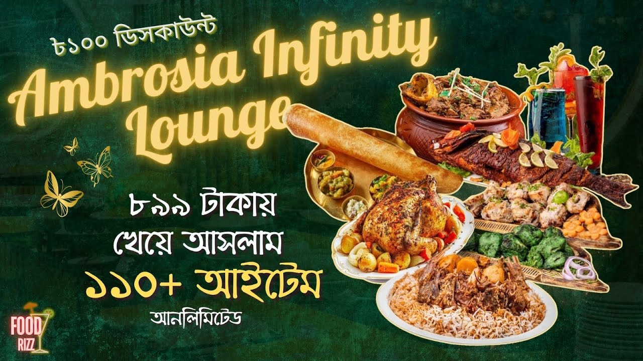 Ambrosia Infinity Lounge Dhanmondi || 110+ Items at 899 Taka || Buffet in Dhaka