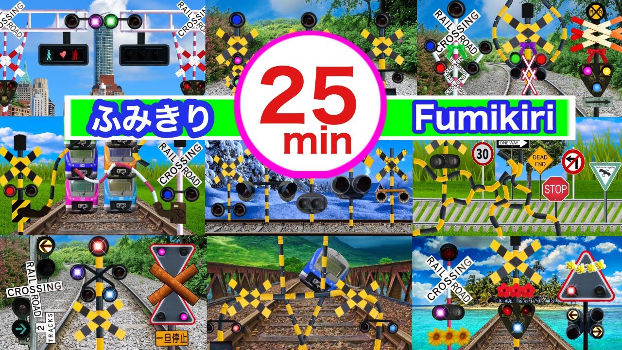 【ふみきりアニメまとめ】集まれ！ヘンテコな音と奇妙な動きの踏切大特集