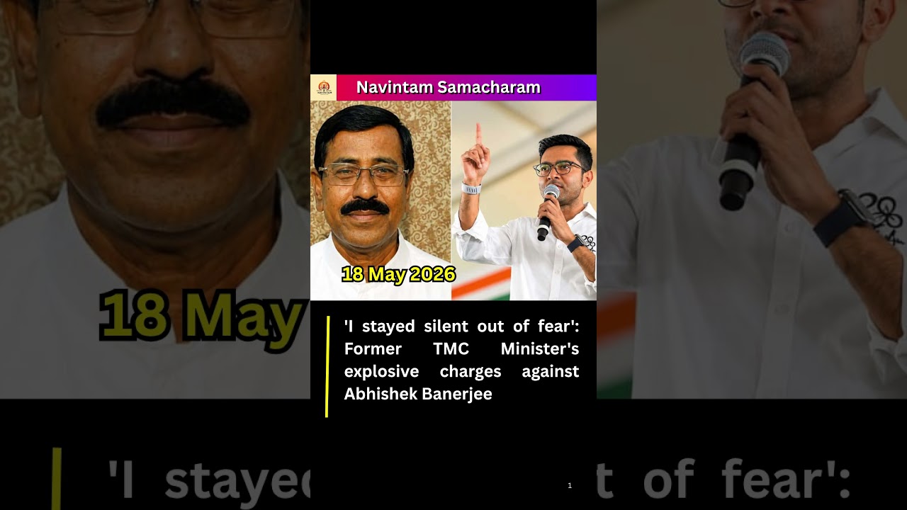 'I stayed silent out of fear': Former TMC Minister's explosive charges against Abhishek Banerjee