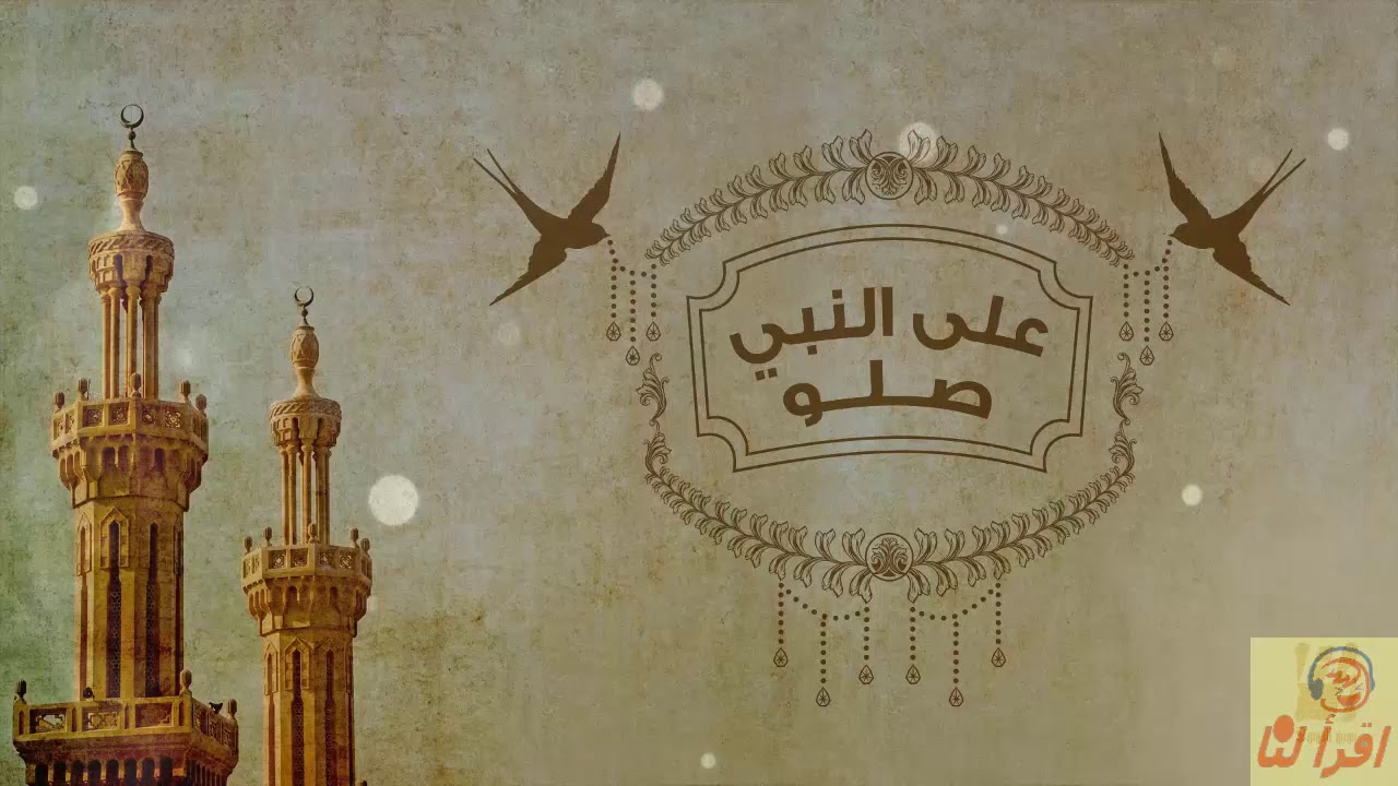 قصه اول قسامة في الجاهلية - من كتاب مع النبي - لـ أدهم شرقاوى