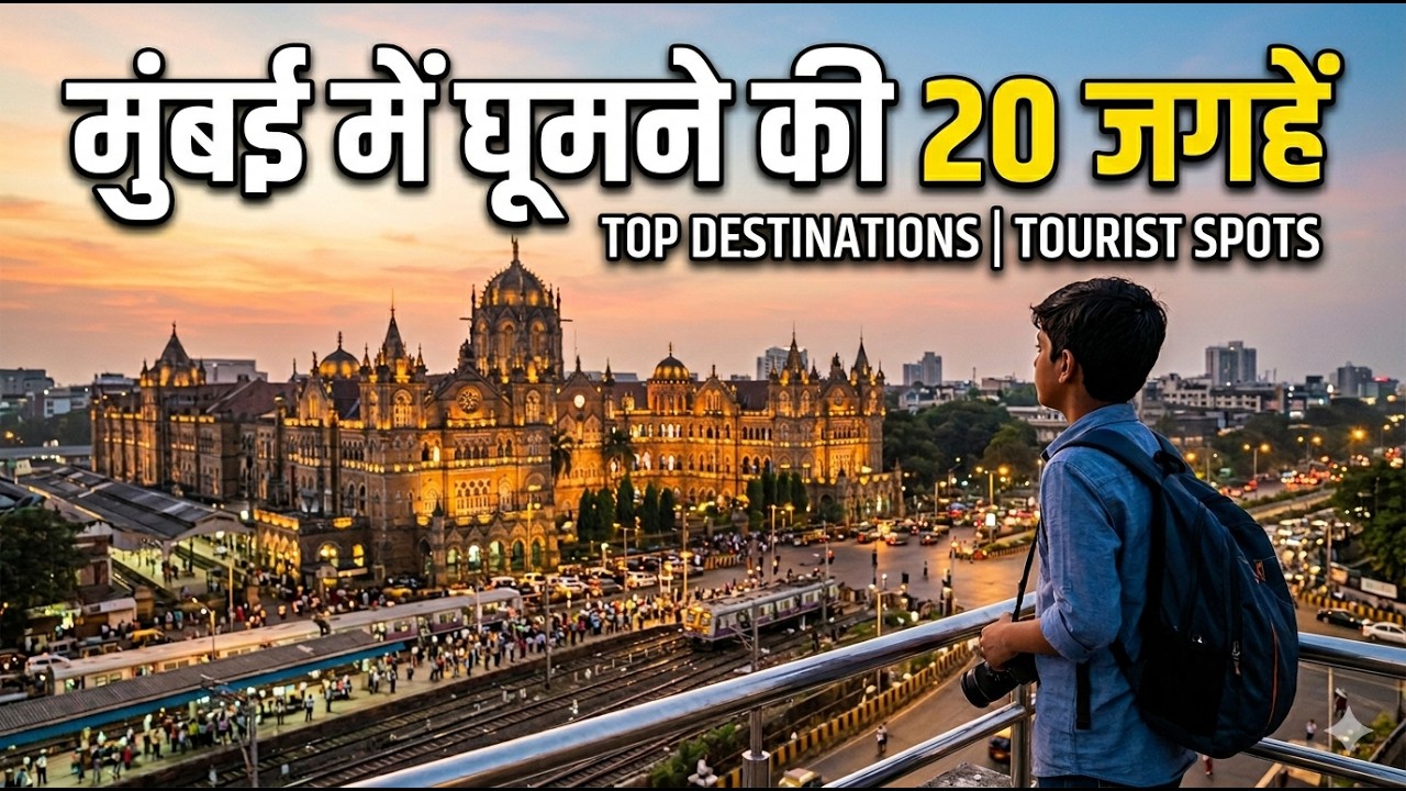 20 places to visit in Mumbai 😍 | 20 Places to Visit in Mumbai | Must Visit + Secret Spots