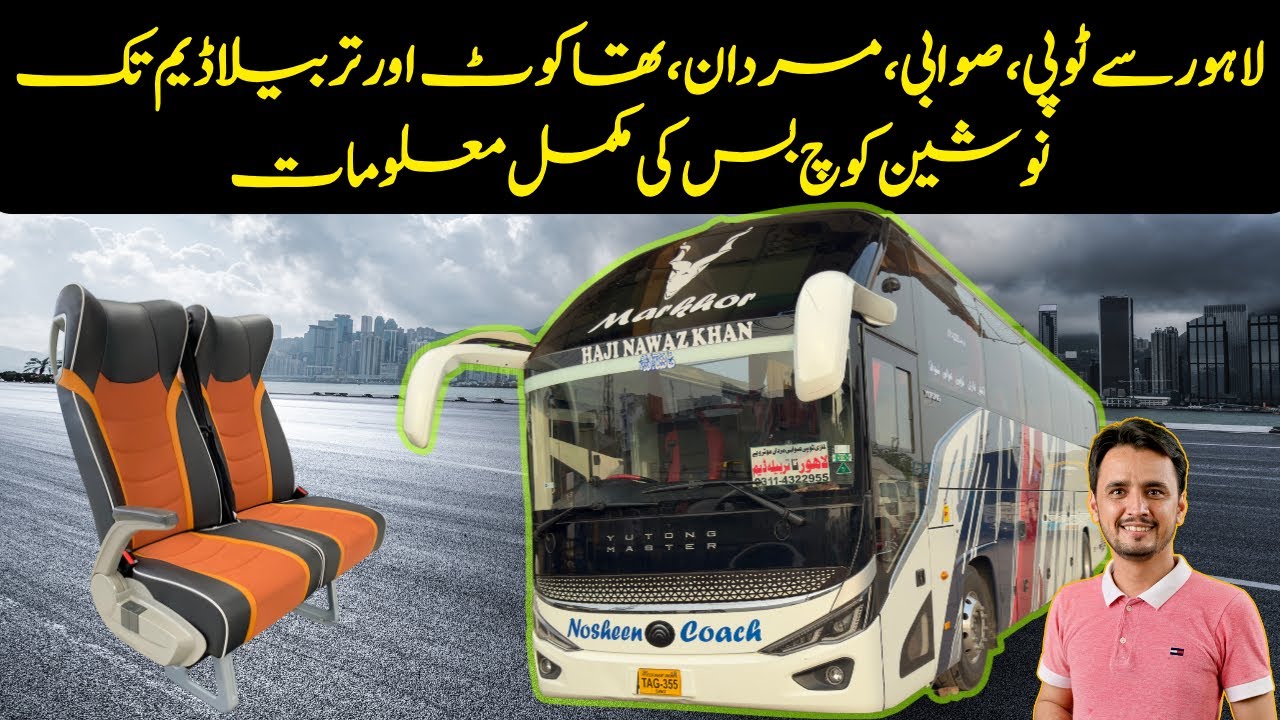 Nosheen Coach Bus Service | Complete Details for Lahore to Topi, Swabi, Tarbela Dam, Mardan & Thakot