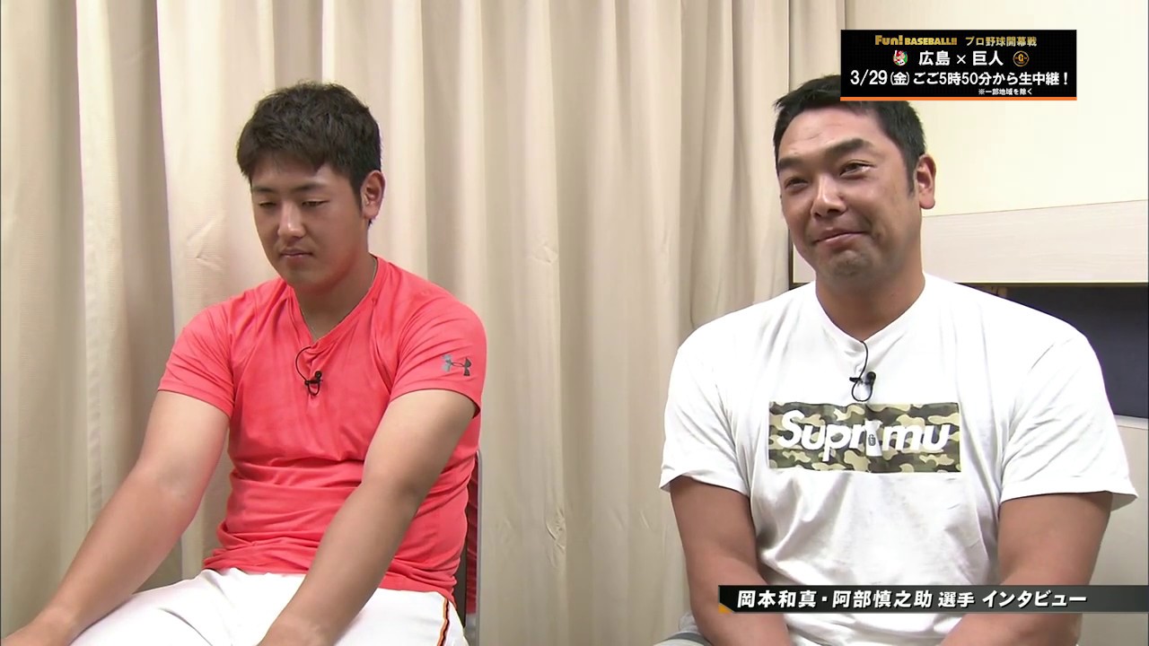 【春季キャンプインタビュー】阿部慎之助・岡本和真（後編）【巨人】