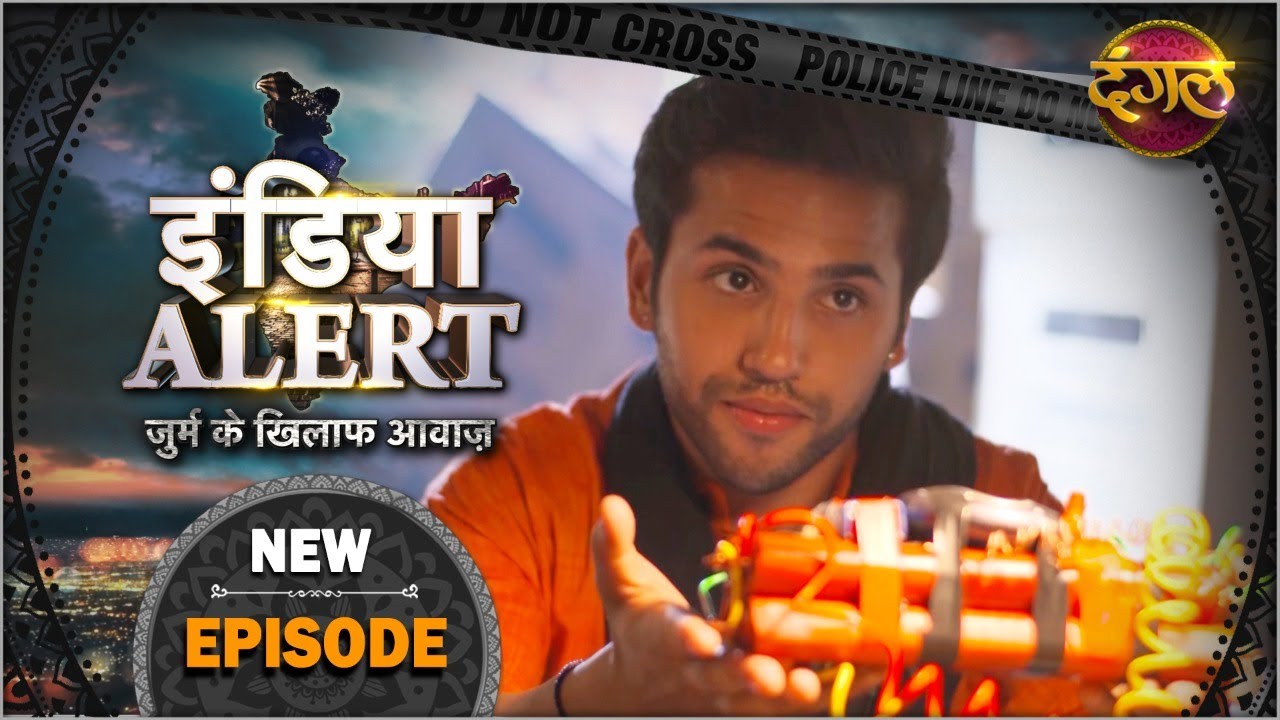 India Alert | New Episode 506 | Parcel  - पार्सल | Watch Only On #DangalTVChannel