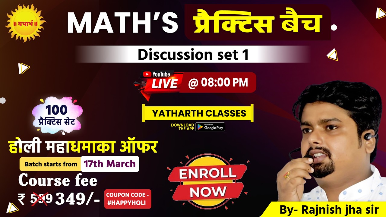 Math's Practice batch
