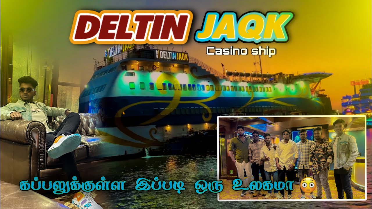 Deltin Jaqk casino ship 🚢🛟 கப்பலுக்குள்ள இவ்ளோ இருக்கா!!😱 Goa cruise experience #tamil #goa