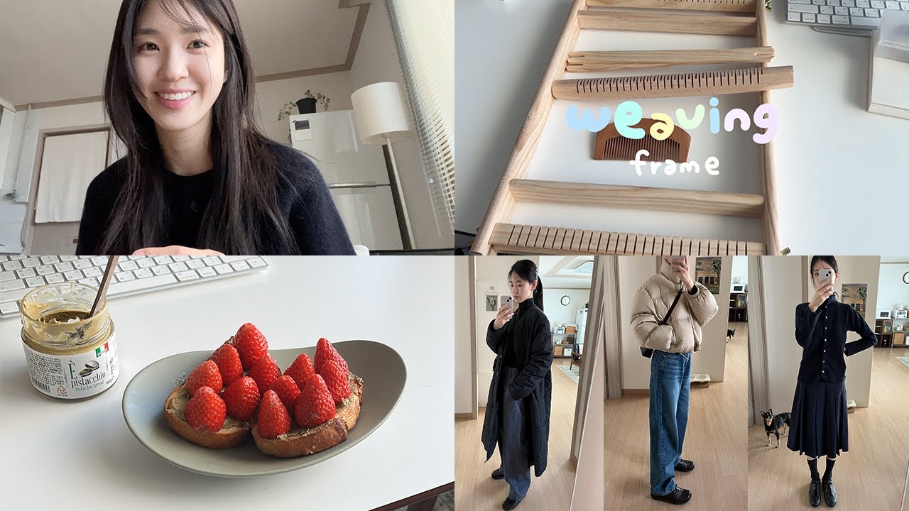 겨울 Daily look 5가지. 새해맞이 헤어 커트 💇🏻‍♀️ 새로운 취미 찾았음! 2024 다이어리. 성수 자연도 소금빵. 아틀리에 크레타 소스