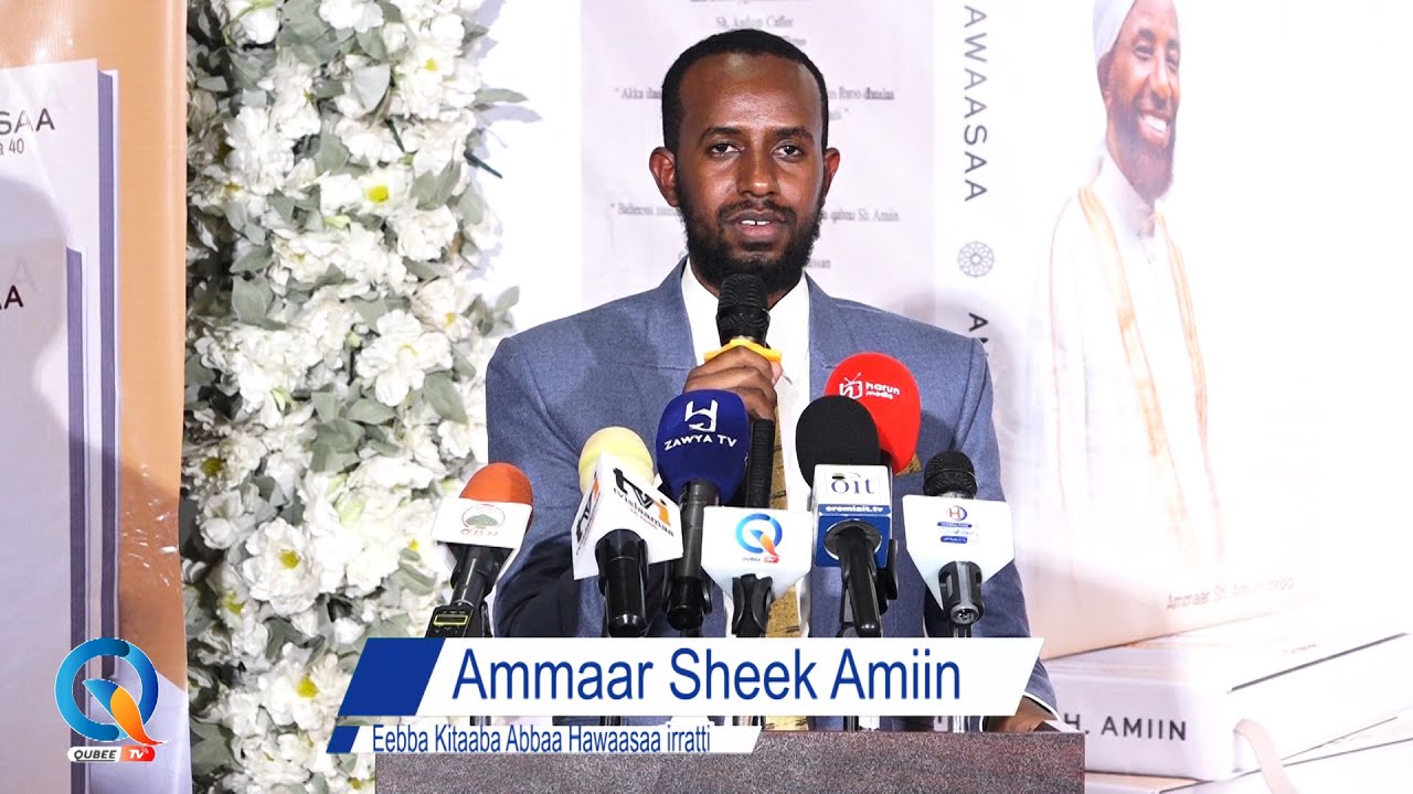 Qubee TV: Yaada Barreessaa Kitaaba Abbaa Hawaasaa Ammaar Sheek Amiin Eebba Kitaaba irratti.