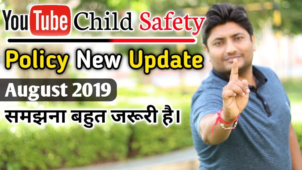Youtube Child Safety Policies Update Aug  2019 | Important For Every Youtubers