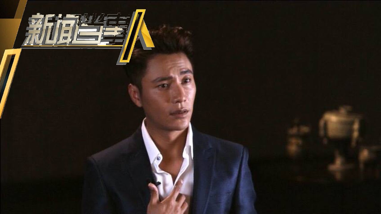 《新闻当事人》20151219:暖心爸爸陈坤沉淀演技之路 People IN News：【芒果TV官方超清版】