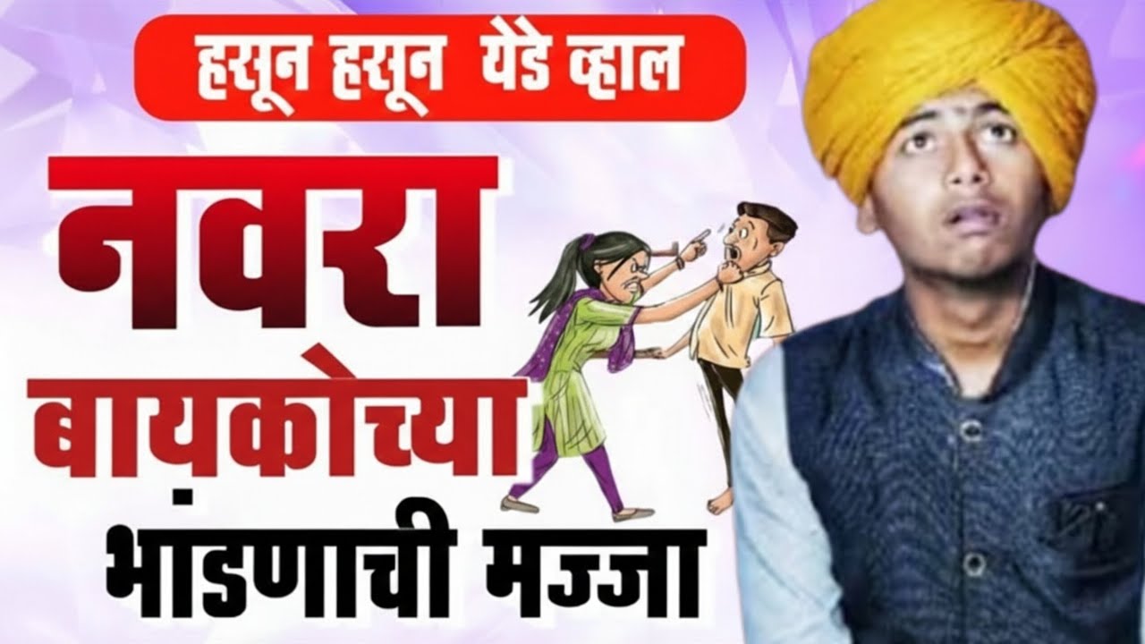 संस्कार महाराज खंडागळे 9890084023