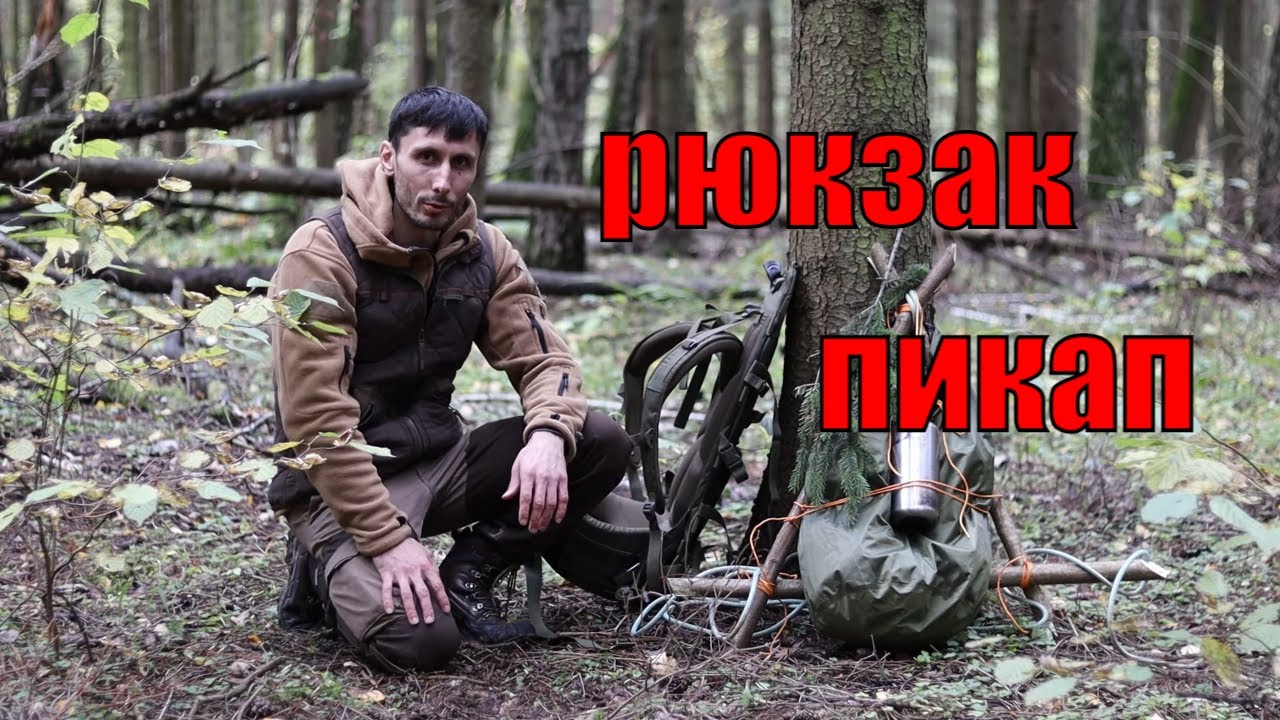 Эволюция поняги I Yukon Carrier X1