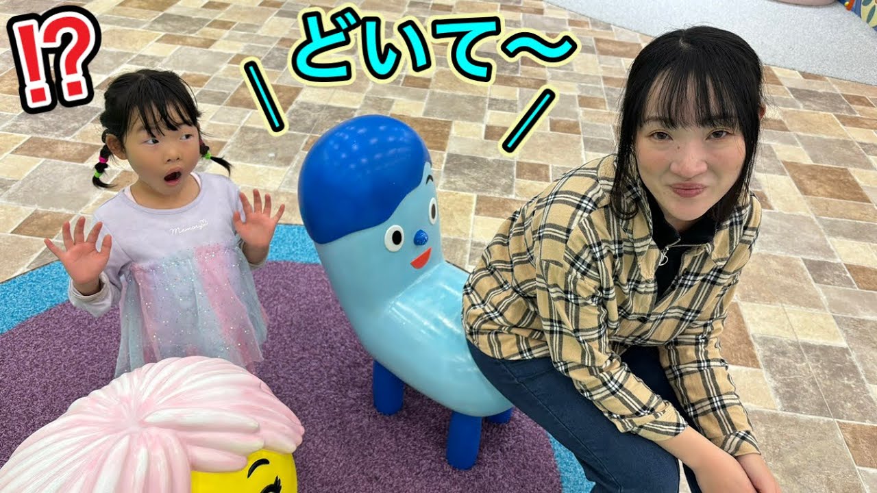 ママがコッシーを怒らせた⁉️NHKの遊び場で楽しんでたらまさかの・・・・・・・😱【寸劇】