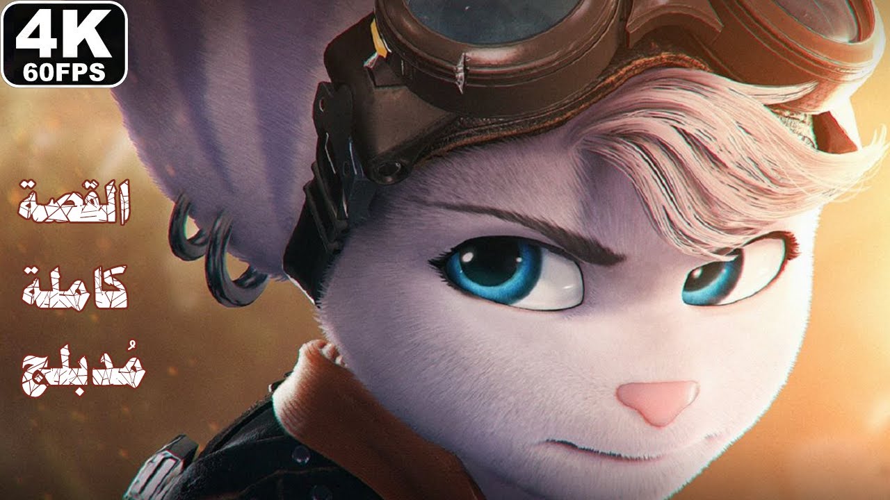 راتشت أند كلانك القصة كاملةمترجمة (جميع المقاطع السينمائية) | RATCHET AND CLANK RIFT APART[4K 60FPS]