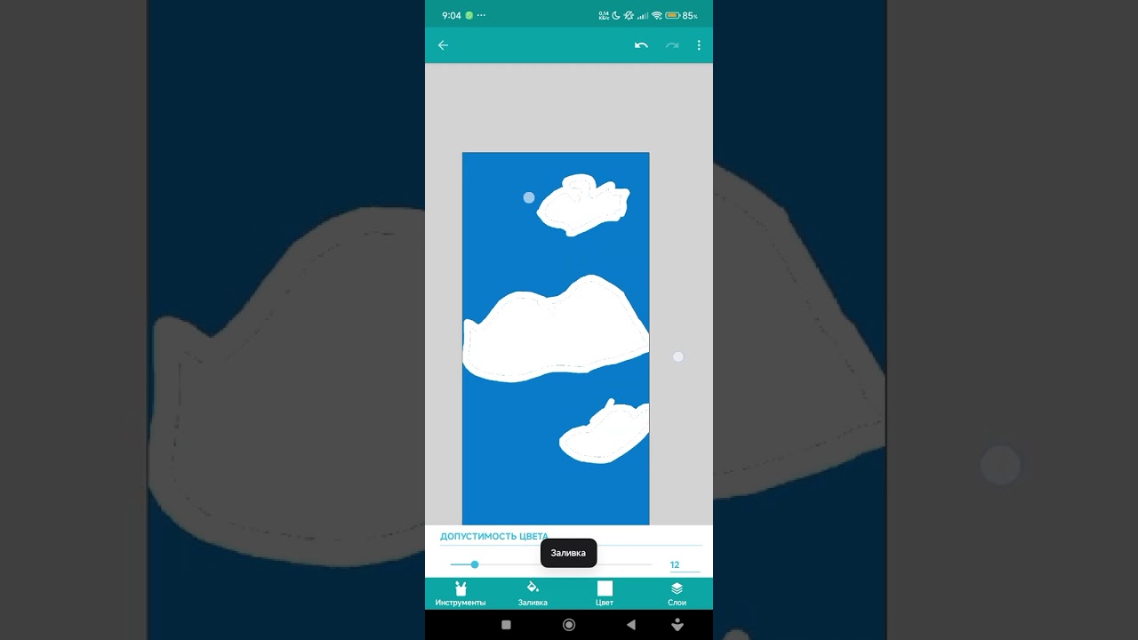 как сделать бесконечный фон в pocket code? #покеткод |POCKET CODE