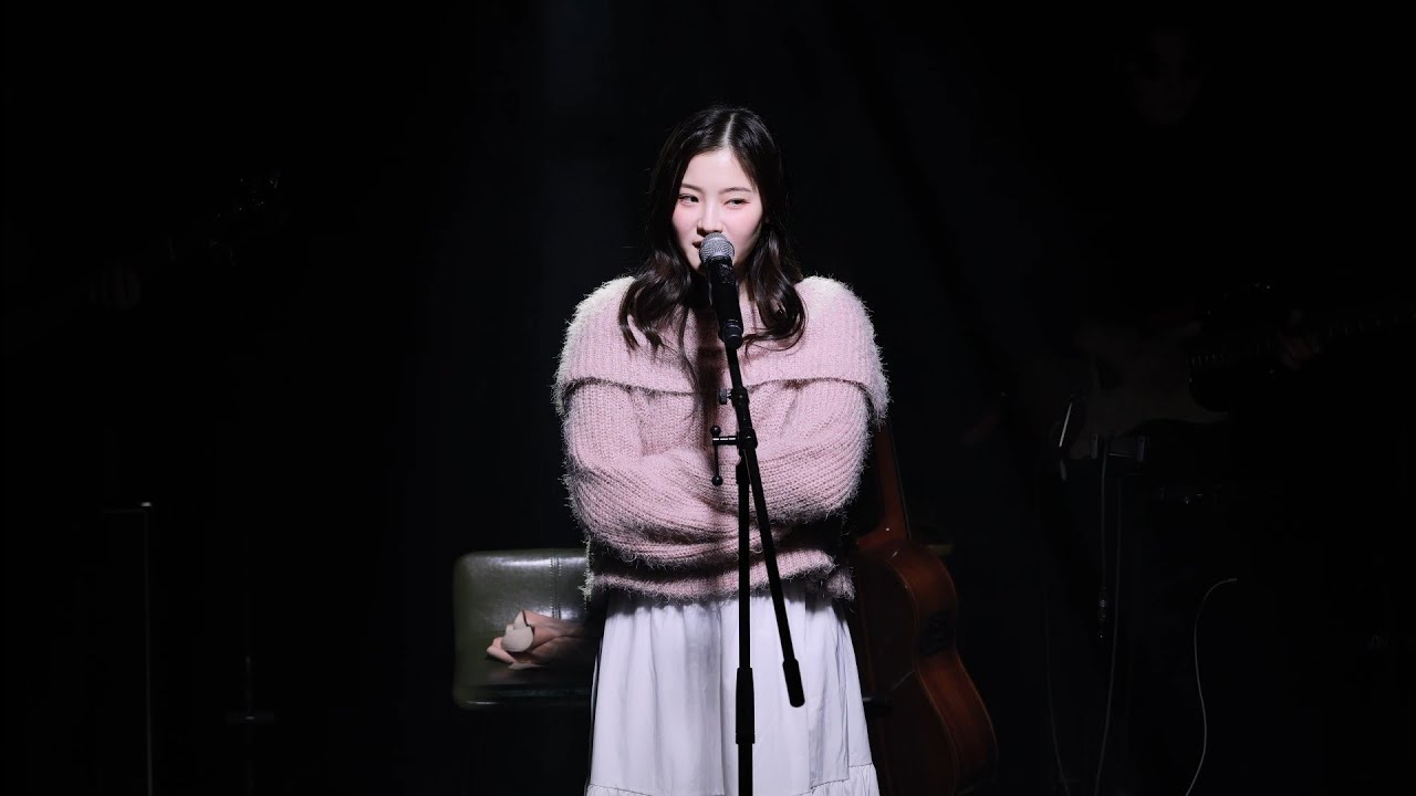 [4K]정효빈 - 화이트(White) / 원곡 핑클 cover [정효빈 EP 발매 기념 콘서트 Marigold] 260131 구름아래소극장