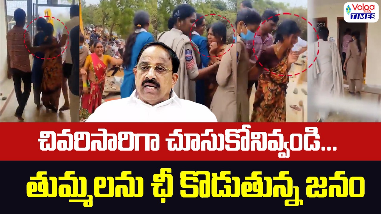 😥ఈ వీడియో చూస్తే కన్నీళ్లు ఆగవు😥Velugumatla Houses Demolitions | Thummala Nagerswar Rao | VolgaTimes