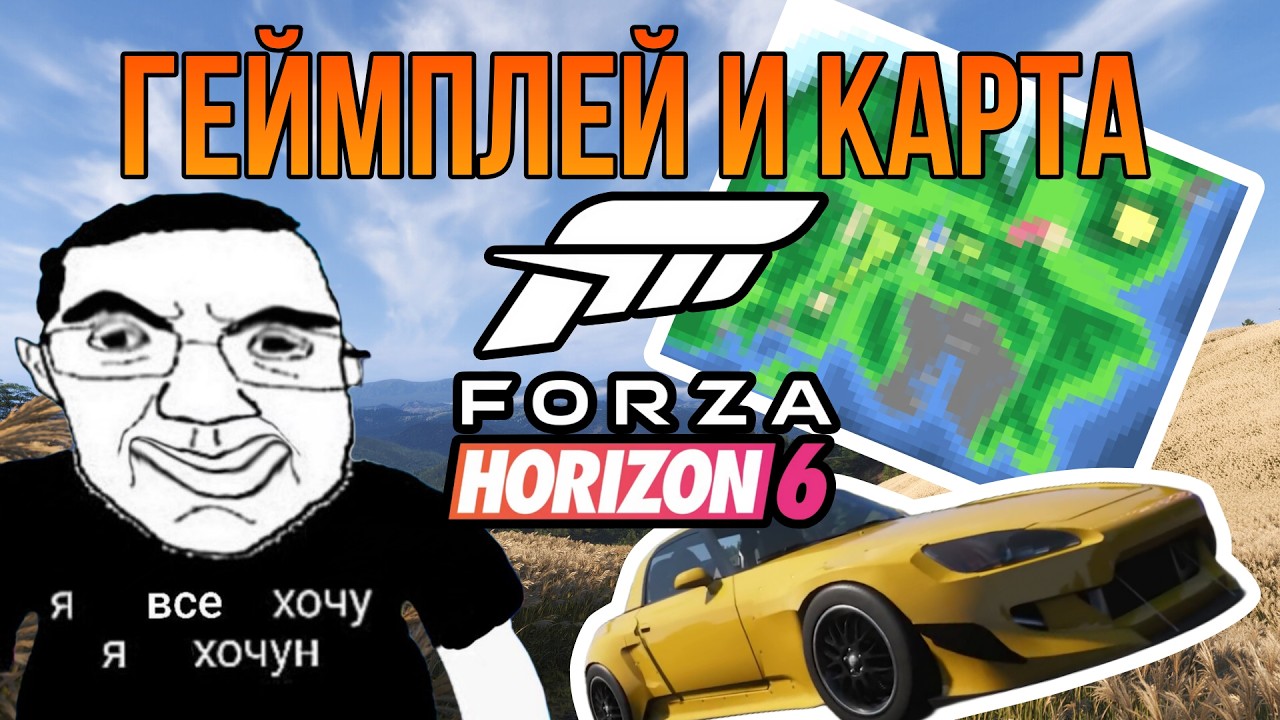 FORZA HORIZON 6: ВСЕ НОВЫЕ МЕХАНИКИ И ДЕТАЛИ КАРТЫ ЗА 12 МИНУТ! (IGN FIRST)
