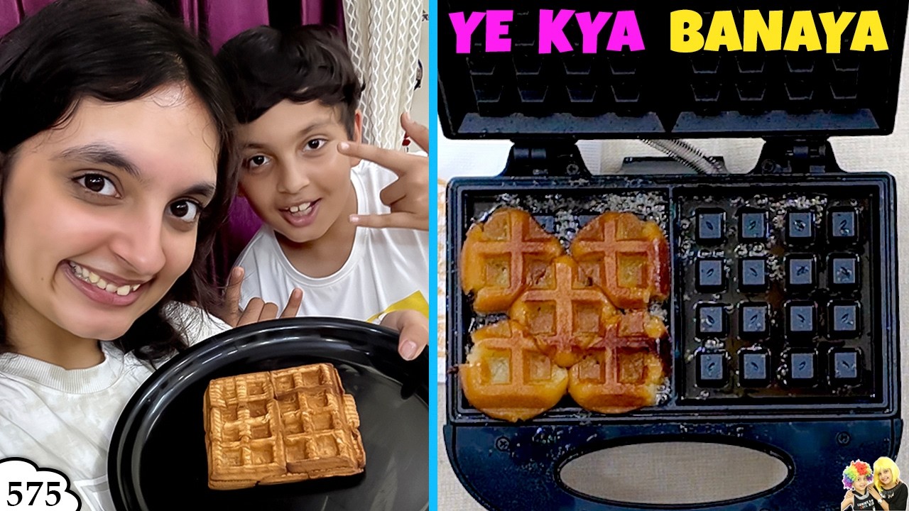 YE KYA BANAYA | Ep 575 | Family Comedy Waffle Eating Challenge | Aayu and Pihu Show