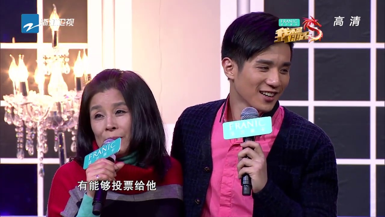 孟翔演唱周杰伦《听妈妈的话》感激母亲生养之恩 《我不是明星6》第4期 花絮 [浙江卫视官方HD]